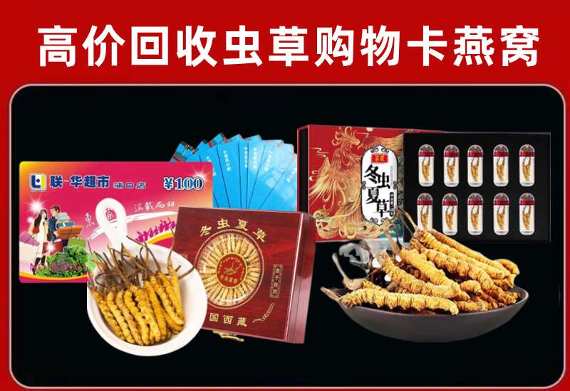 亳州回收购物卡