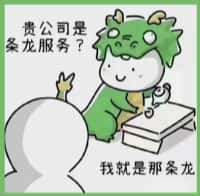 亳州得宝烟酒回收店