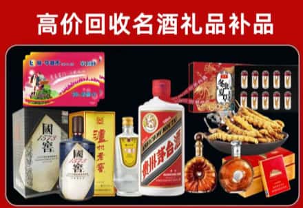 亳州回收80年茅台公司在哪？